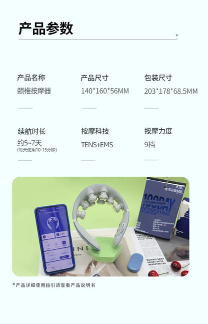 Cervaxa – Masseur Cervical Intelligent
